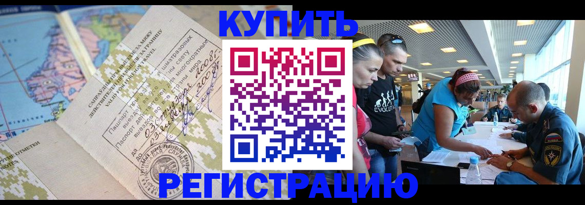 регистрация для дет. сада в Елабуге