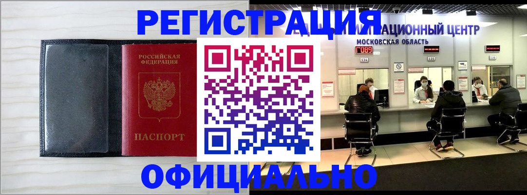 регистрация для дет. сада в Елабуге