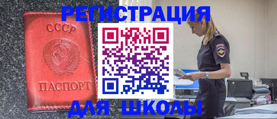 найти адрес прописки в Елабуге