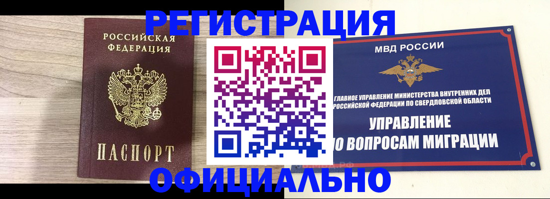 форма 3 в Елабуге